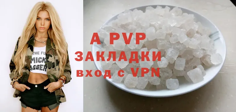 Alpha PVP VHQ  наркошоп  Новосиль 