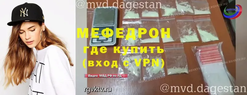 цены наркотик  Новосиль  МЯУ-МЯУ 4 MMC 